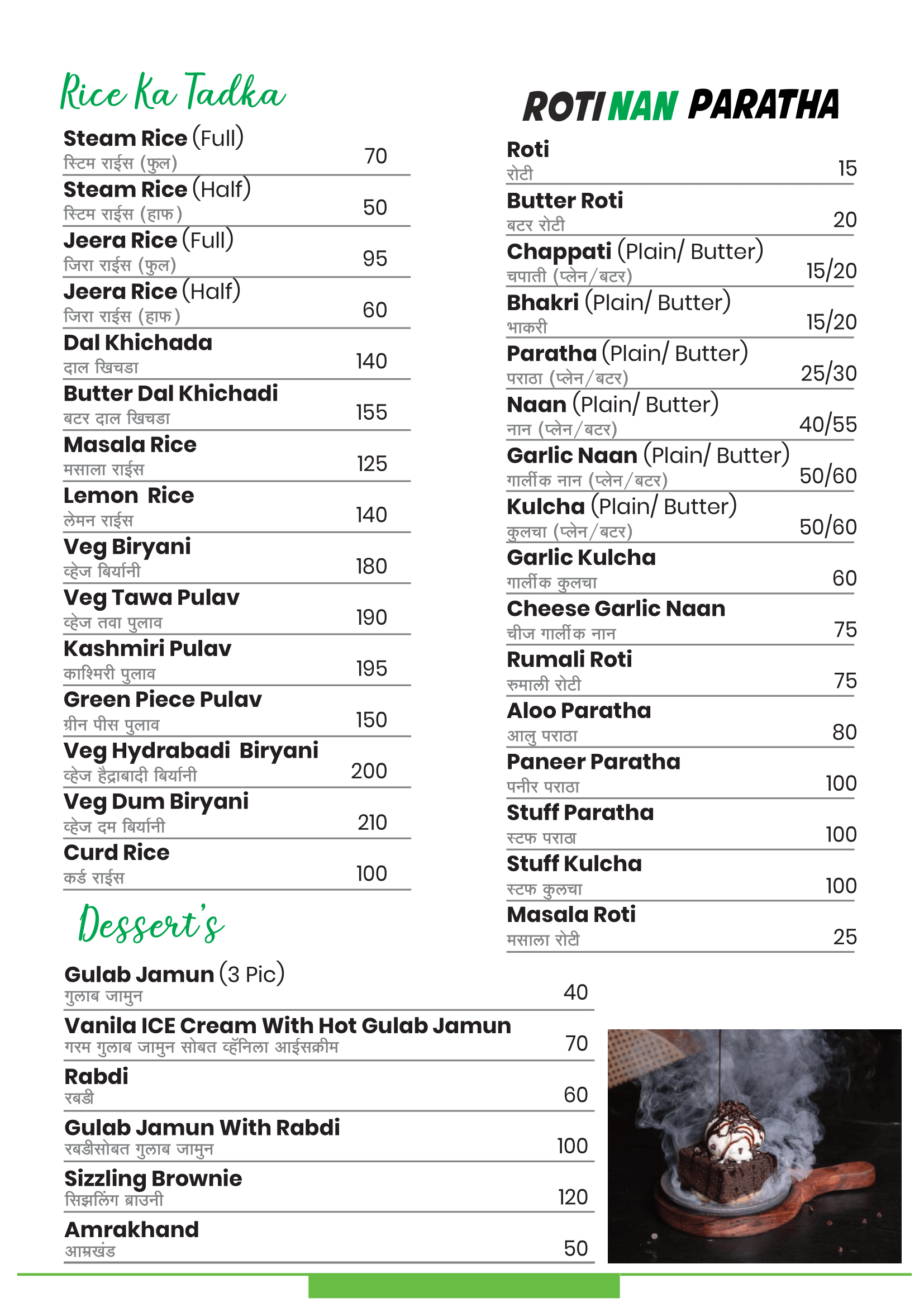 menu page